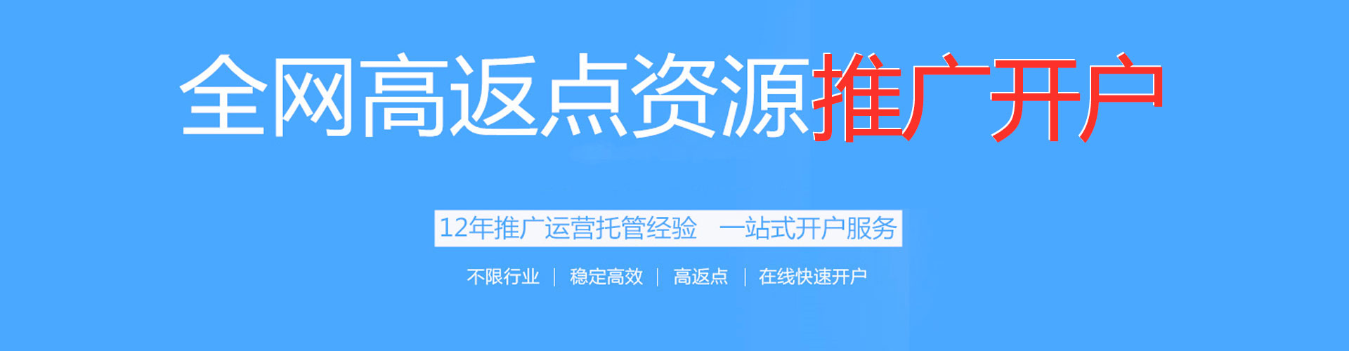 泸州信息流大师