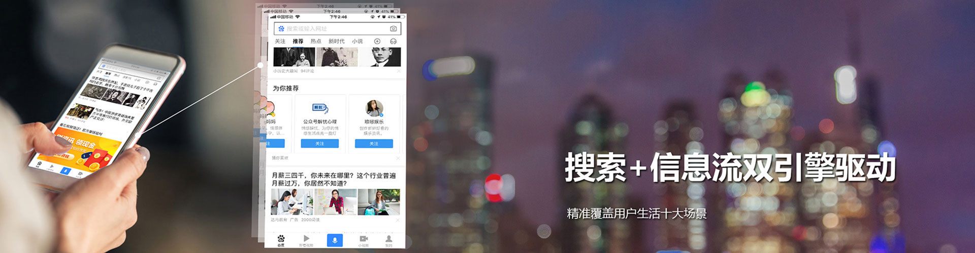 泸州微信信息流