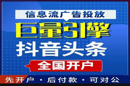 企业如何选择合适的百度推广预算？案例解读