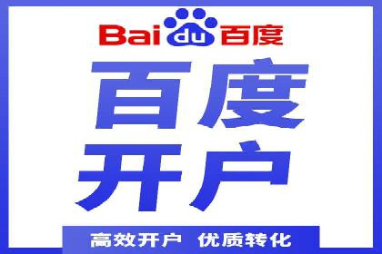 SEM优化公司助力企业提升搜索排名技巧