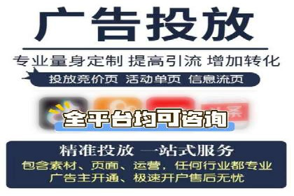 某公司sem竞价代运营前后效果对比分析