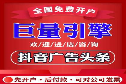 行业领先企业的SEM竞价推广策略揭秘
